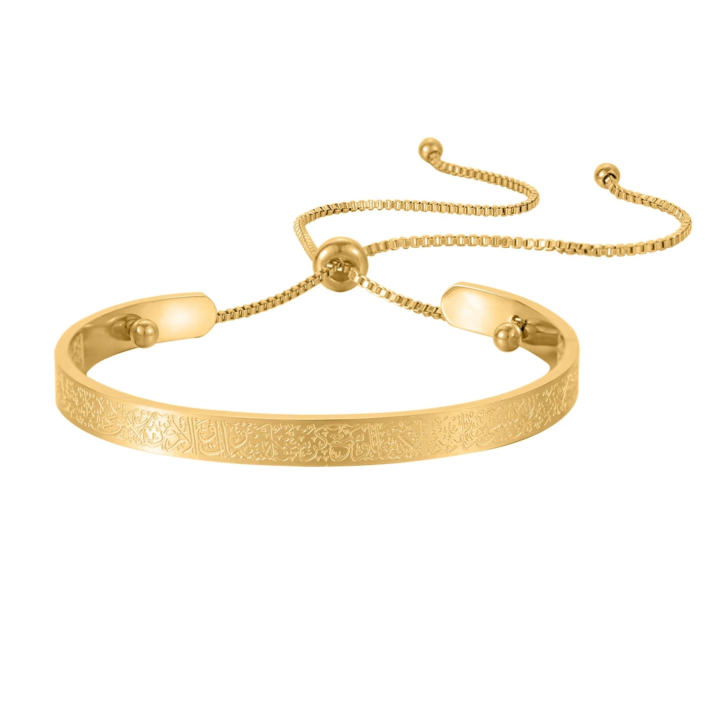 AYATUL KURSI CUFF | WOMEN Slider Bangle