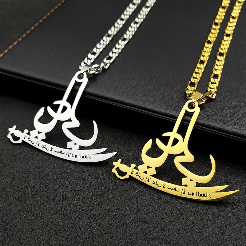 Zulfiqar Sword Pendant Necklace