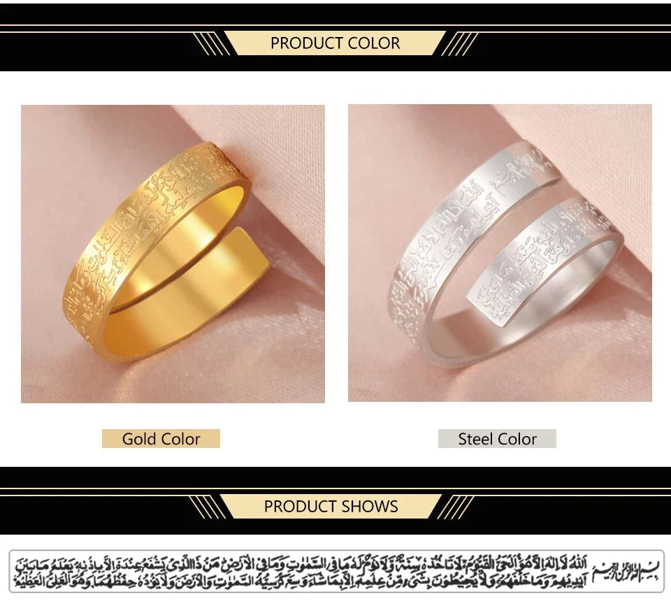 Ayatul Kursi Stainless Steel Ring Adjustable