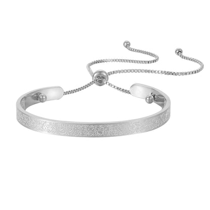 AYATUL KURSI CUFF | WOMEN Slider Bangle