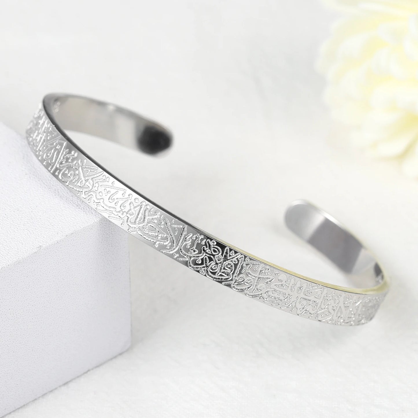 AYATUL KURSI CUFF | WOMEN Slider Bangle