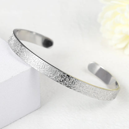 AYATUL KURSI CUFF | WOMEN Slider Bangle