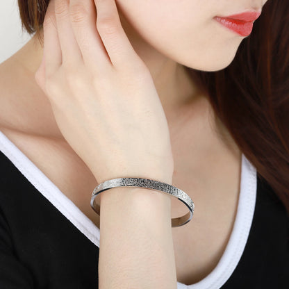 AYATUL KURSI CUFF | WOMEN Slider Bangle