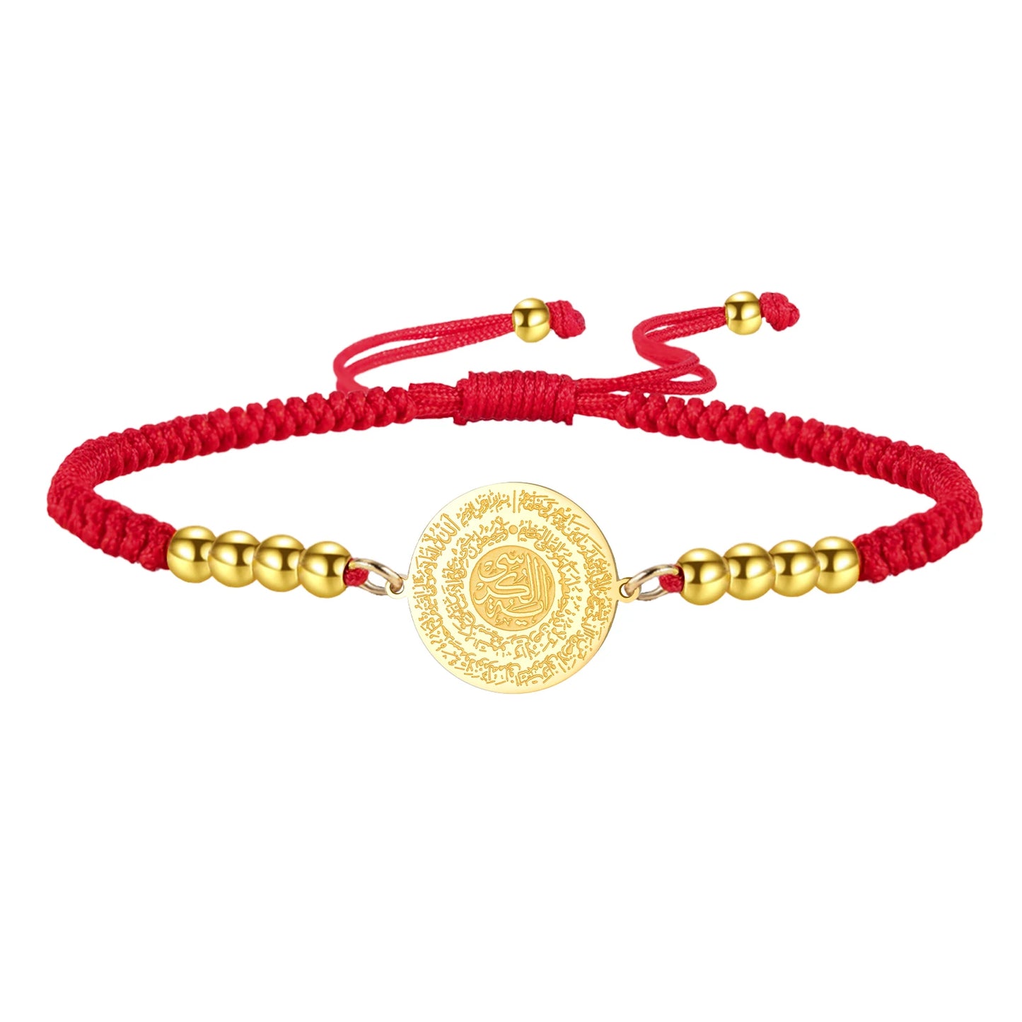 Islamic Ayatul Kursi Round Pendant Bracelet