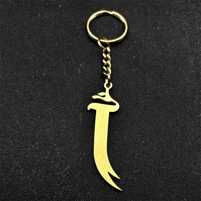 Zulfiqar Sword Pendant Keychain
