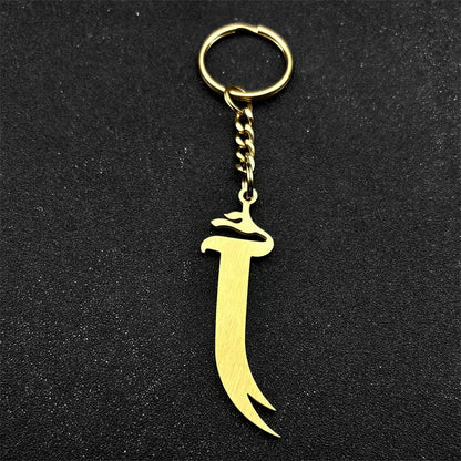 Zulfiqar Sword Pendant Keychain