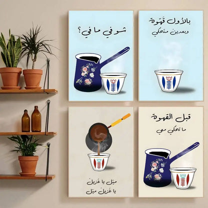 1pc Coffee Cup Poster