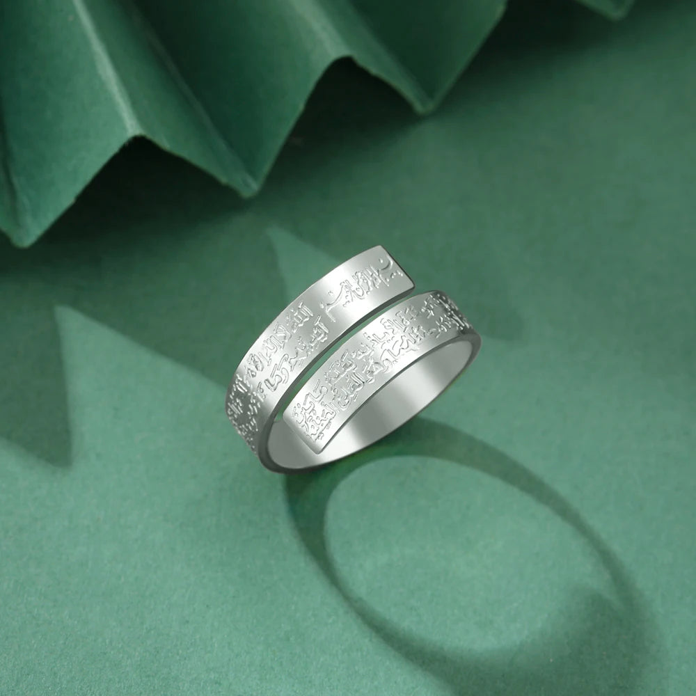 Ayatul Kursi Stainless Steel Ring Adjustable