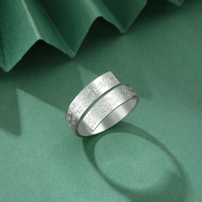 Ayatul Kursi Stainless Steel Ring Adjustable