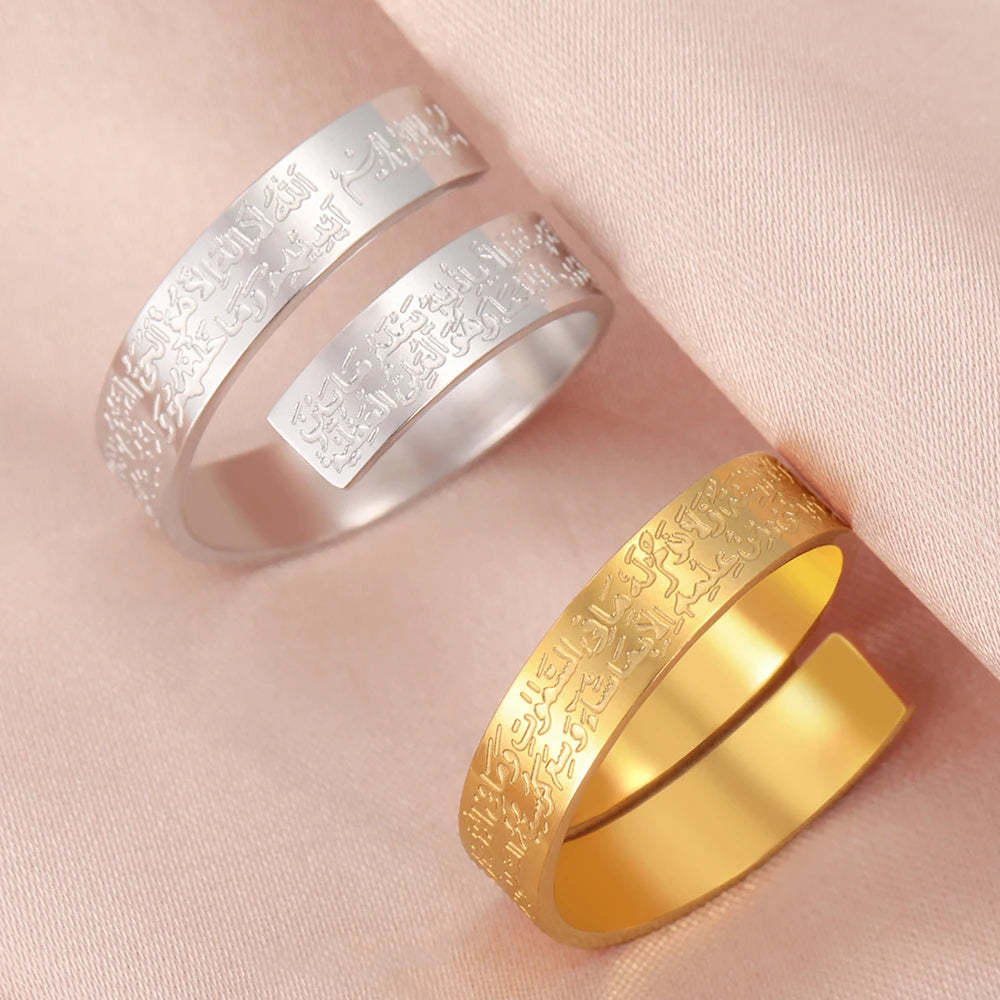 Ayatul Kursi Stainless Steel Ring Adjustable