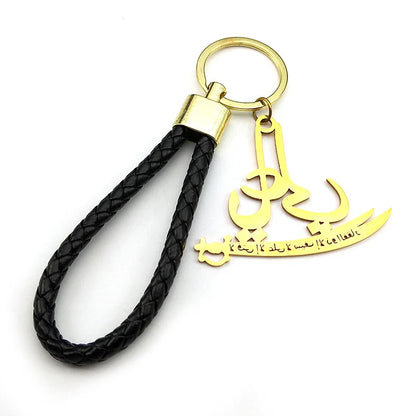 Zulfiqar Sword Key Chain Leather