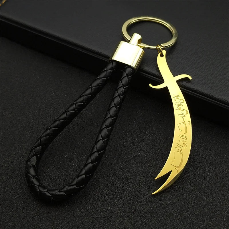 Zulfiqar Sword Key Chain