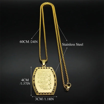 Ayatul Kursi Pendant Necklace