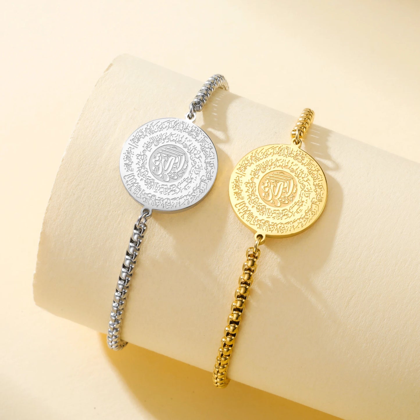 Islamic Ayatul Kursi Round Pendant Bracelet