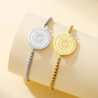 Islamic Ayatul Kursi Round Pendant Bracelet