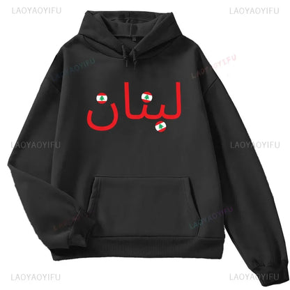 Lebanon Sweatshirt