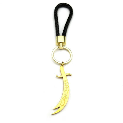 Zulfiqar Sword Key Chain