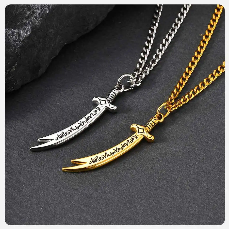 Zulfiqar Sword Pendant Necklace