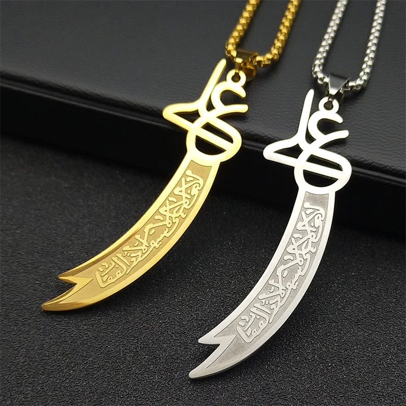 Imam Ali Zulfiqar Sword Necklace