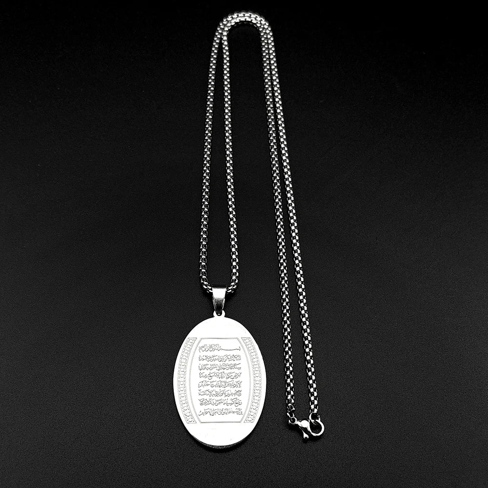 Ayatul Kursi Quran Verse Oval Medal Pendant Necklace
