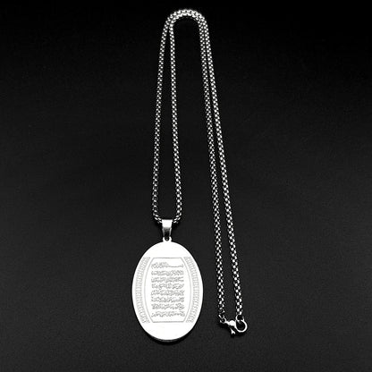 Ayatul Kursi Quran Verse Oval Medal Pendant Necklace