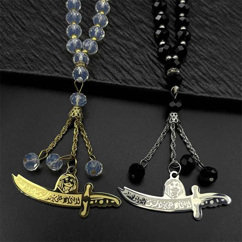 Imam Ali Zulfiqar Sword Car Pendant