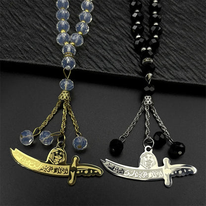 Imam Ali Zulfiqar Sword Car Pendant