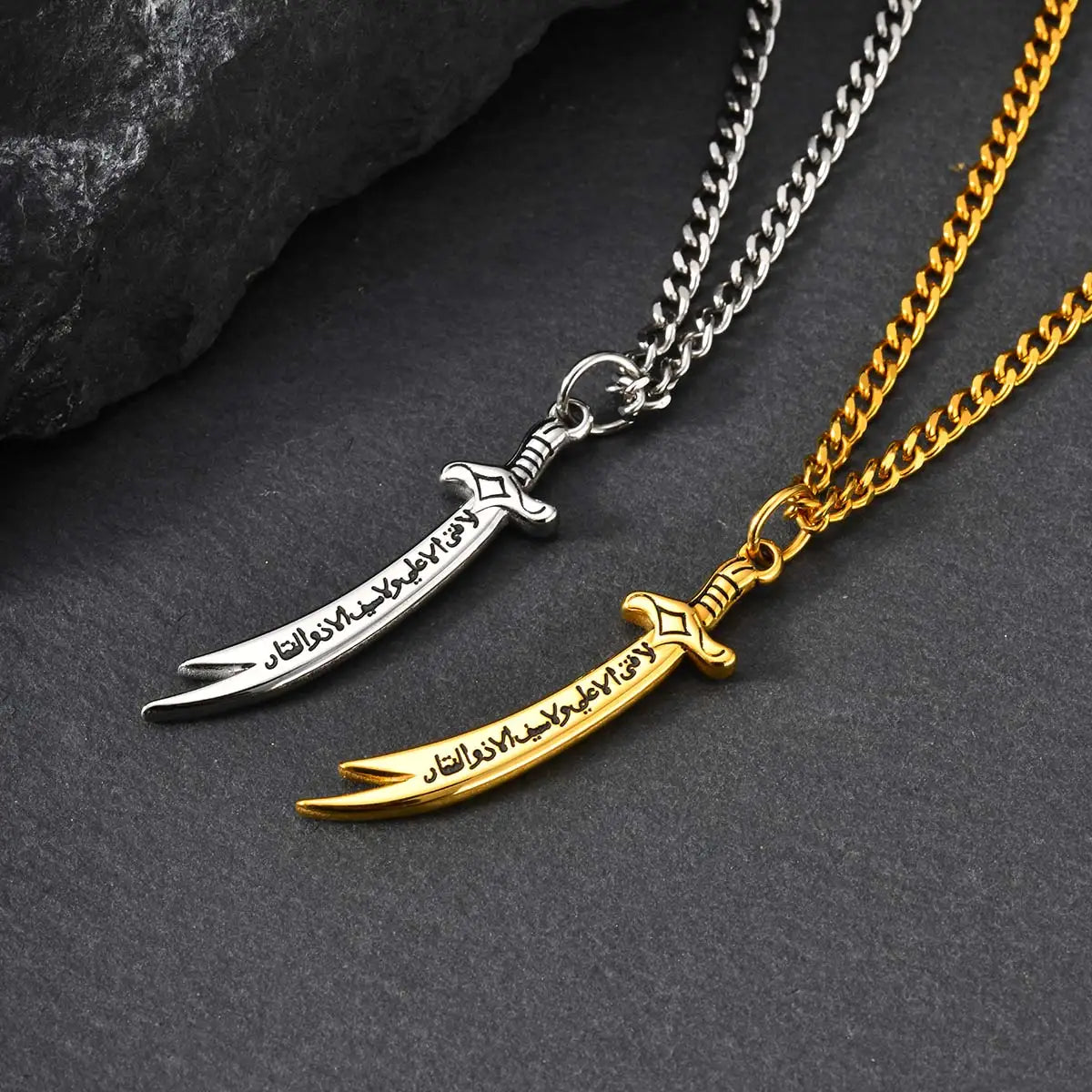 Zulfiqar Sword Pendant Necklace