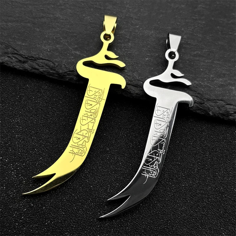 Zulfiqar Sword Pendant Keychain