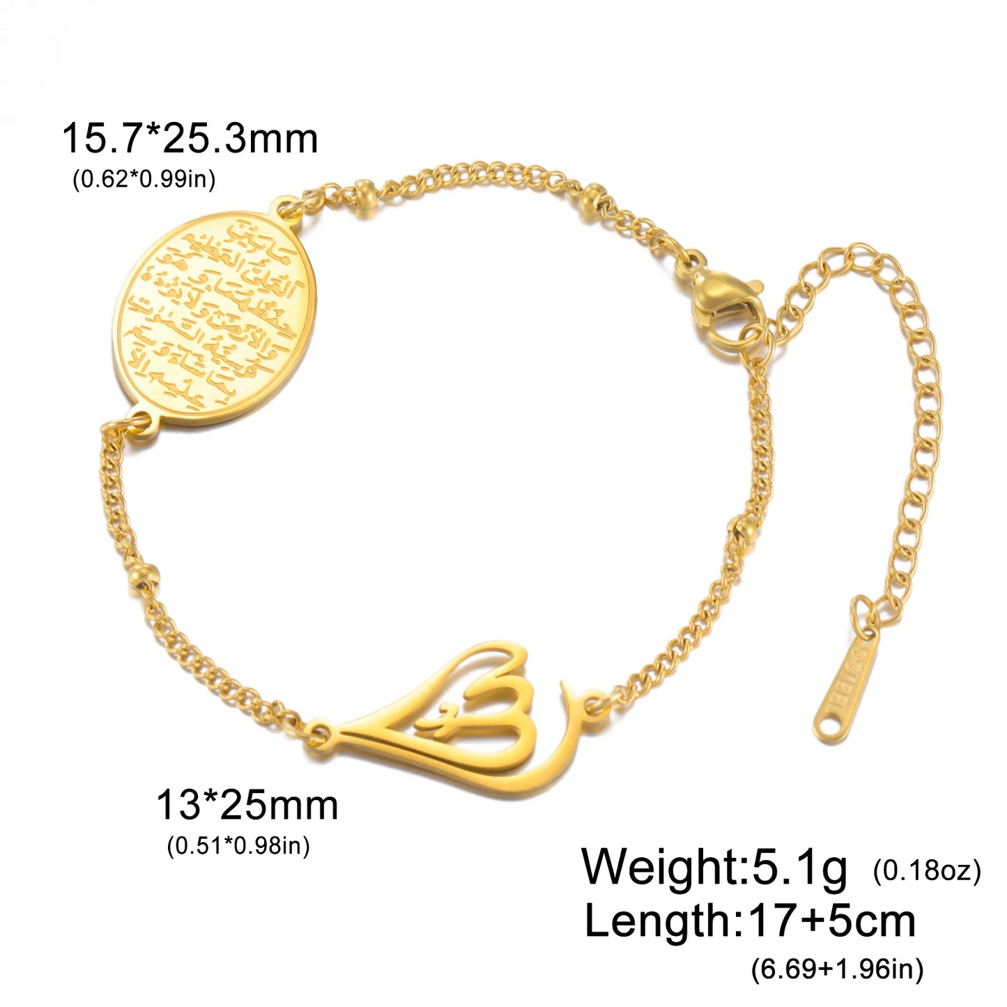 Ayatul Kursi Allah Calligraphy Bracelet