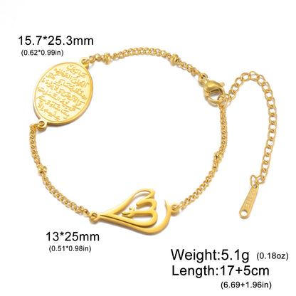 Ayatul Kursi Allah Calligraphy Bracelet