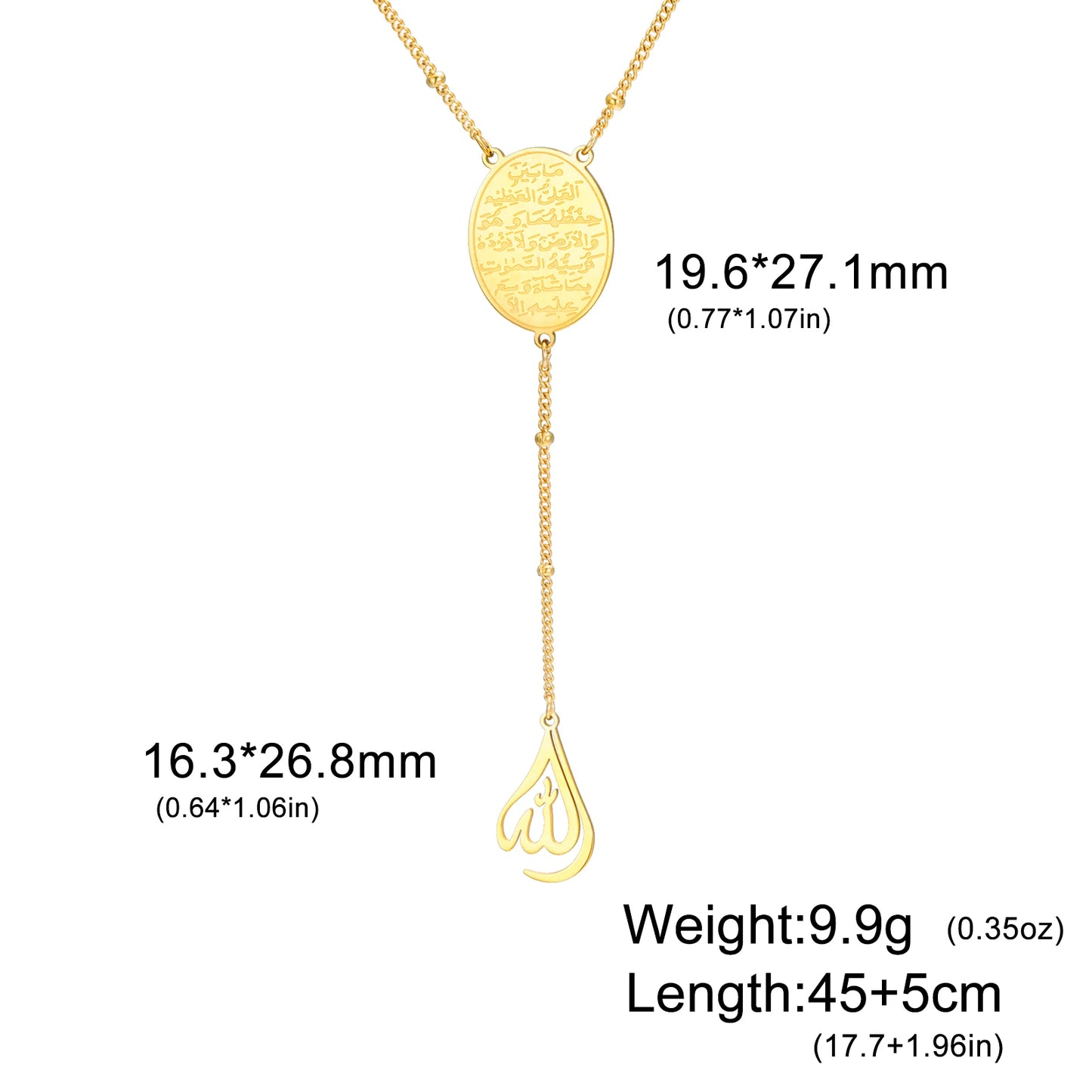 Ayatul Kursi Oval Necklace