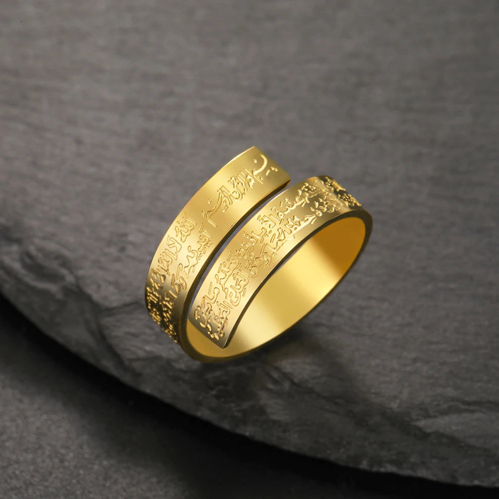 Ayatul Kursi Stainless Steel Ring Adjustable