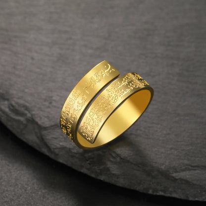 Ayatul Kursi Stainless Steel Ring Adjustable