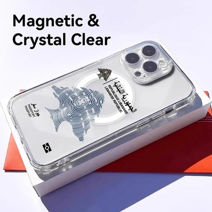 Lebanon Passport Phone Case for iPhone 17 16 15 14 13 12 11 Pro Max Plus Clear Magnetic Shockproof Scratch-Resistant