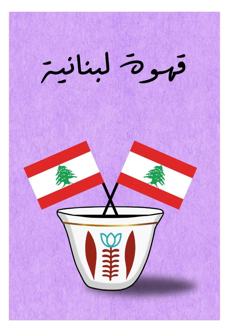 Coffee Cup Poster
