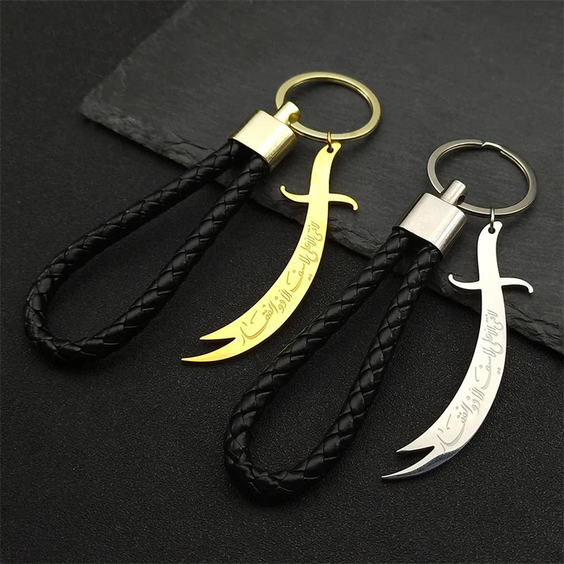 Zulfiqar Sword Key Chain