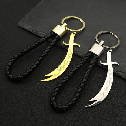 Zulfiqar Sword Key Chain