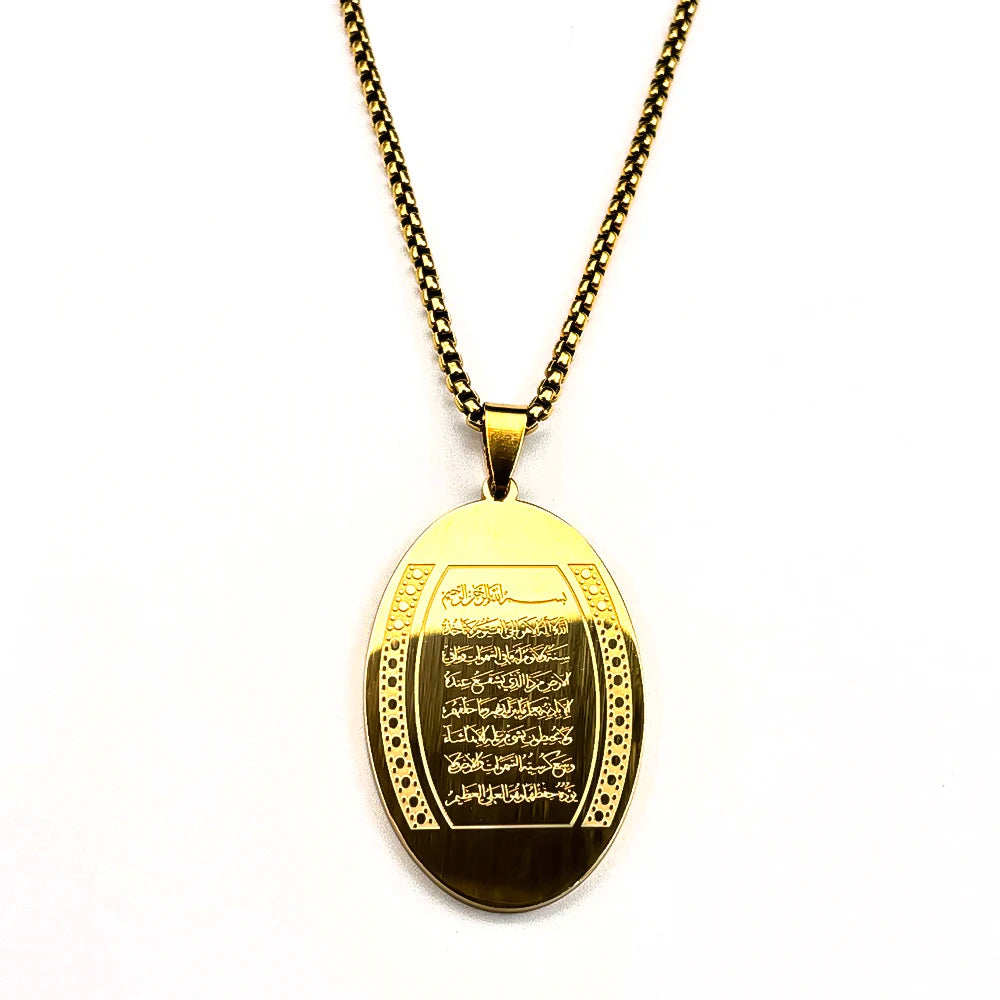 Ayatul Kursi Quran Verse Oval Medal Pendant Necklace