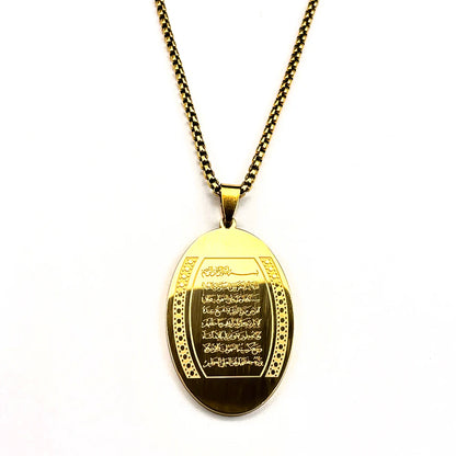 Ayatul Kursi Quran Verse Oval Medal Pendant Necklace