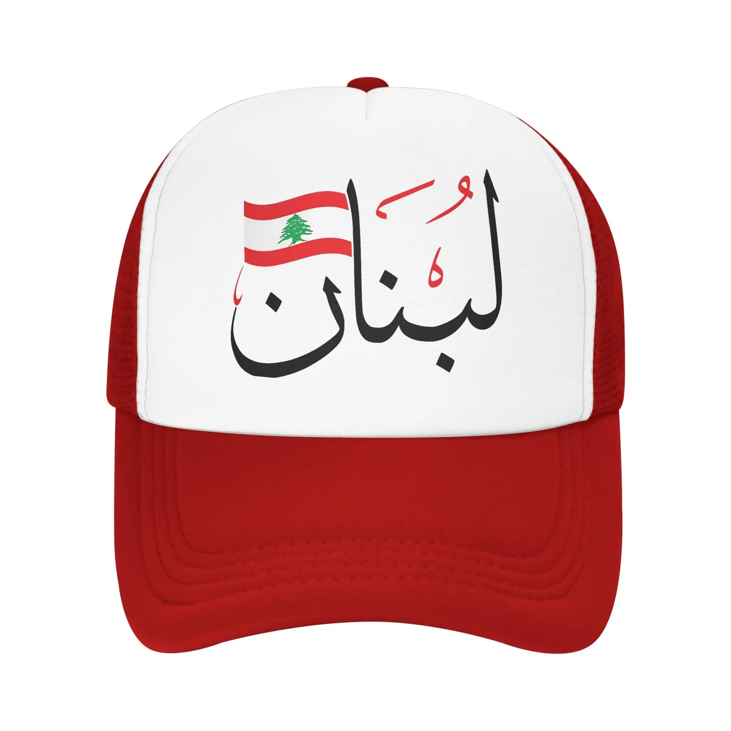 Lebanese Flag Arabic Calligraphy