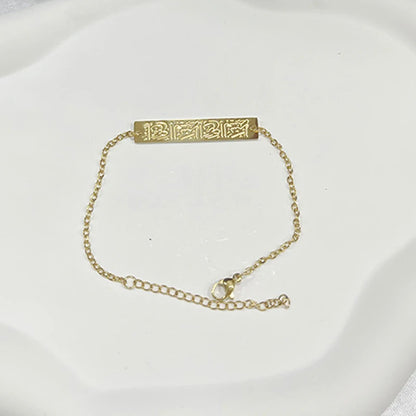 Ayatul Kursi Chain Bracelet
