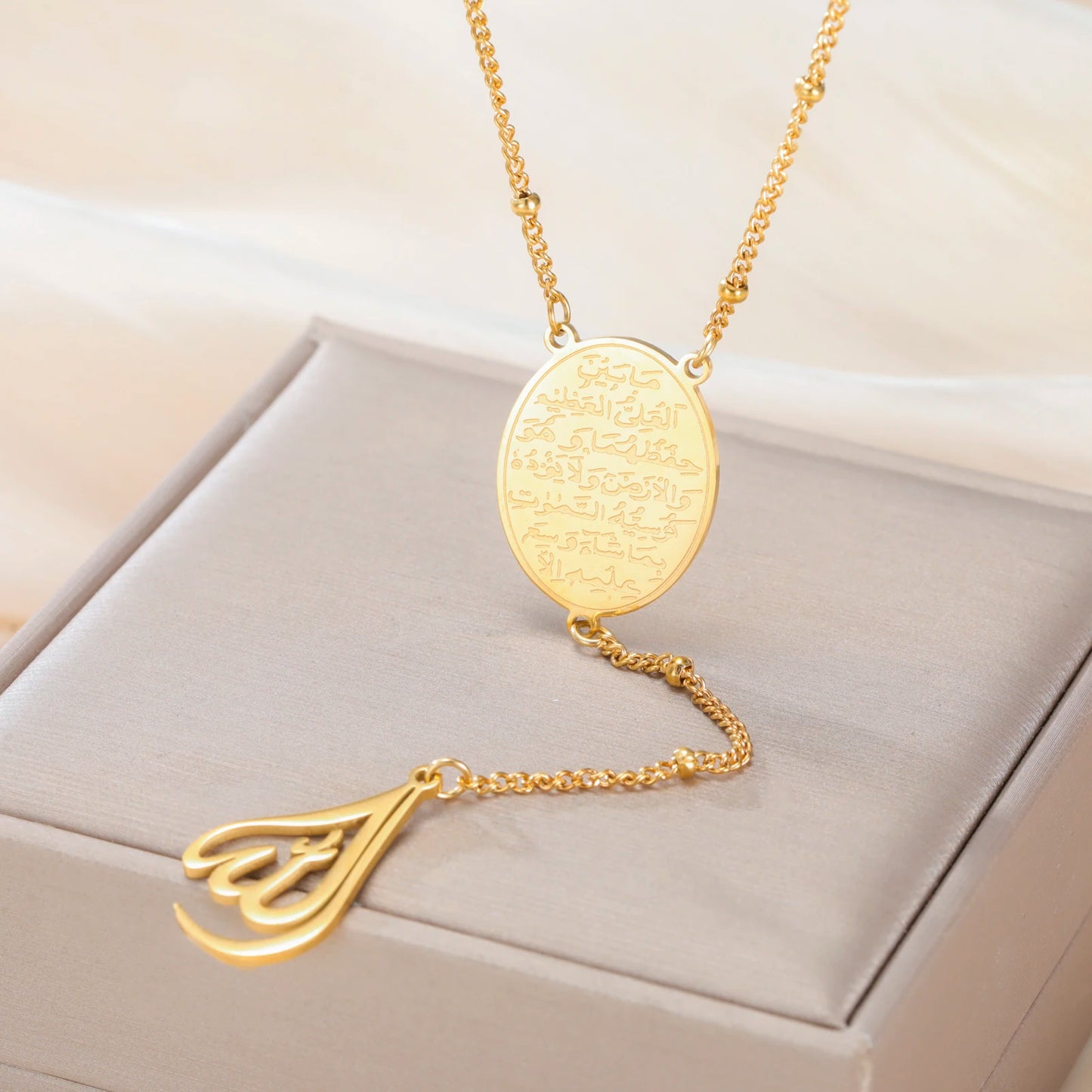 Ayatul Kursi Oval Necklace