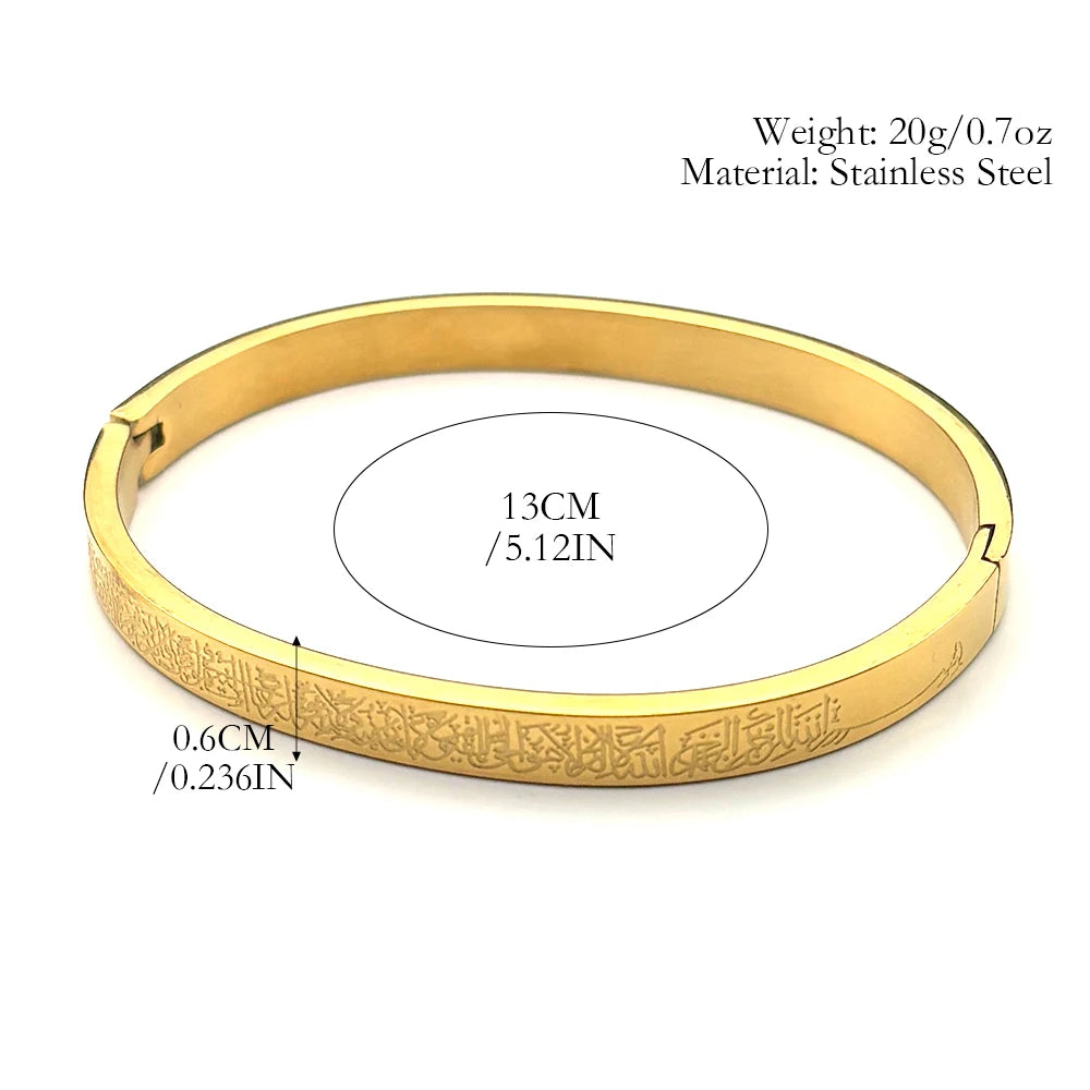 Stainless Steel Ayatul Kursi Bracelet