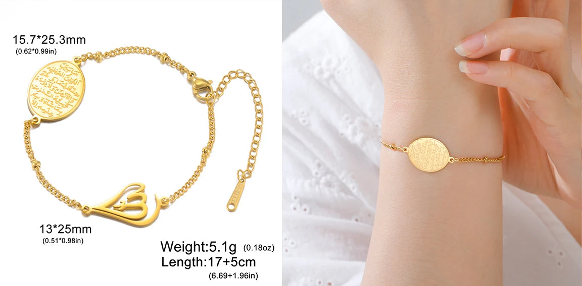Ayatul Kursi Allah Calligraphy Bracelet