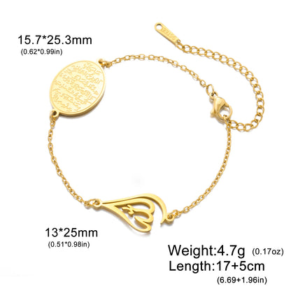 Ayatul Kursi Allah Calligraphy Bracelet