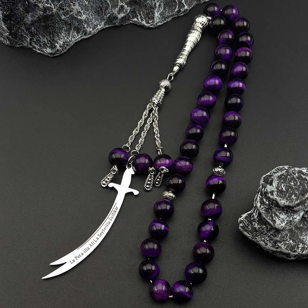 Zulfiqar Sword Prayer Beads Dark Blue