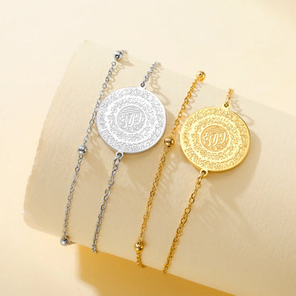 Islamic Ayatul Kursi Round Pendant Bracelet