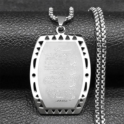 Ayatul Kursi Pendant Necklace
