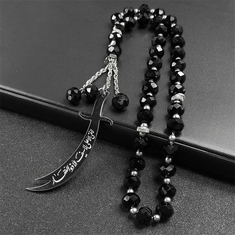 Imam Ali Zulfiqar Sword Prayer